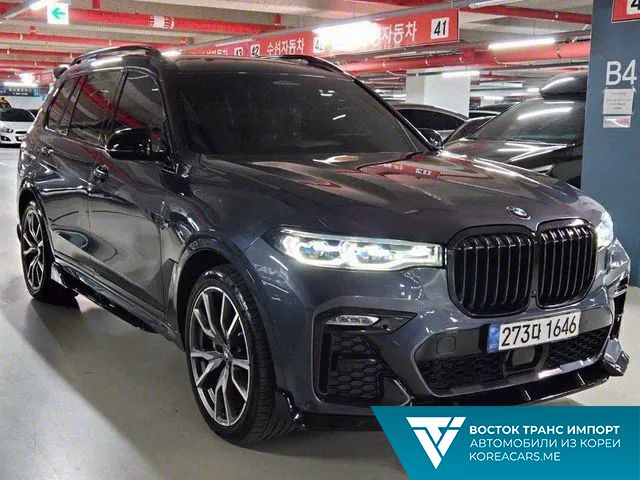 BMW X7 2021