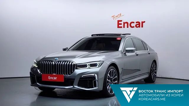 BMW 7-Series 2020