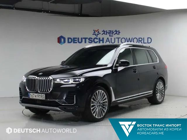 BMW X7 2021