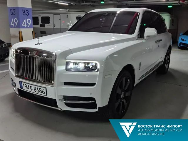 Rolls-Royce Cullinan 2023