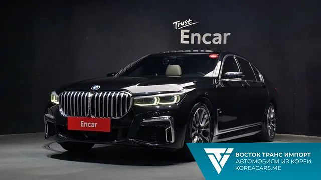 BMW 7-Series 2020